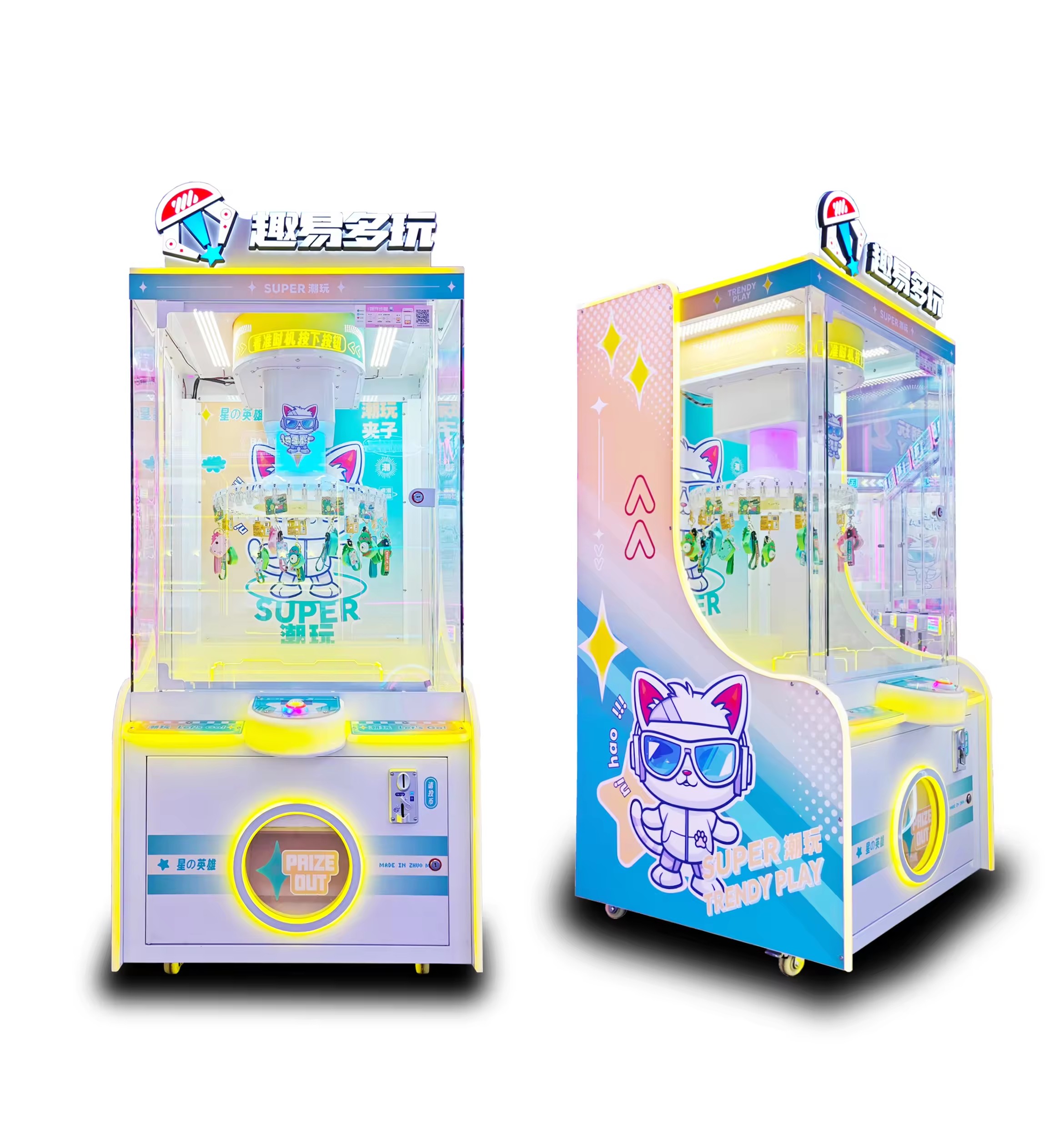 Corrosion Resistant Coin Operated Gift Machines Arcade Clip Prize Game ...